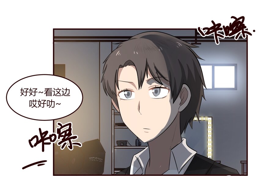 S1&middot;15 突然出现了-第15话