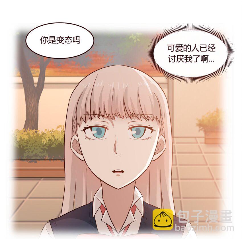 S1&middot;15 突然出现了-第15话