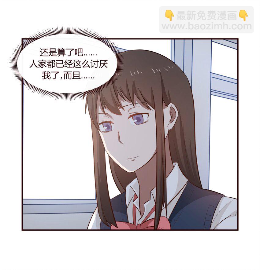 S1&middot;15 突然出现了-第15话