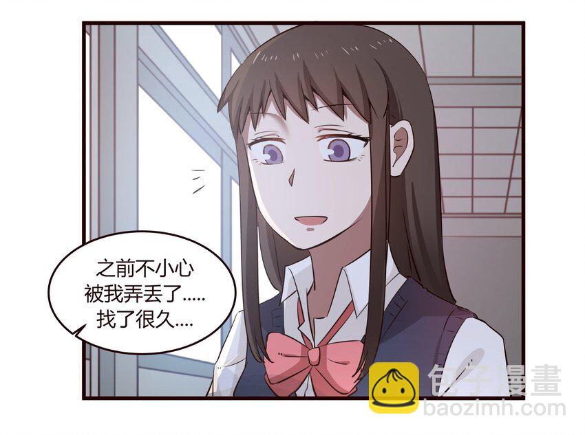 S1&middot;17 &ldquo;夭寿啦！！！&rdquo;-第17话