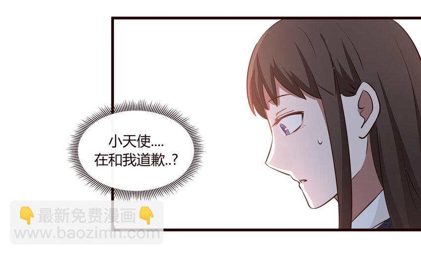 S1&middot;17 &ldquo;夭寿啦！！！&rdquo;-第17话
