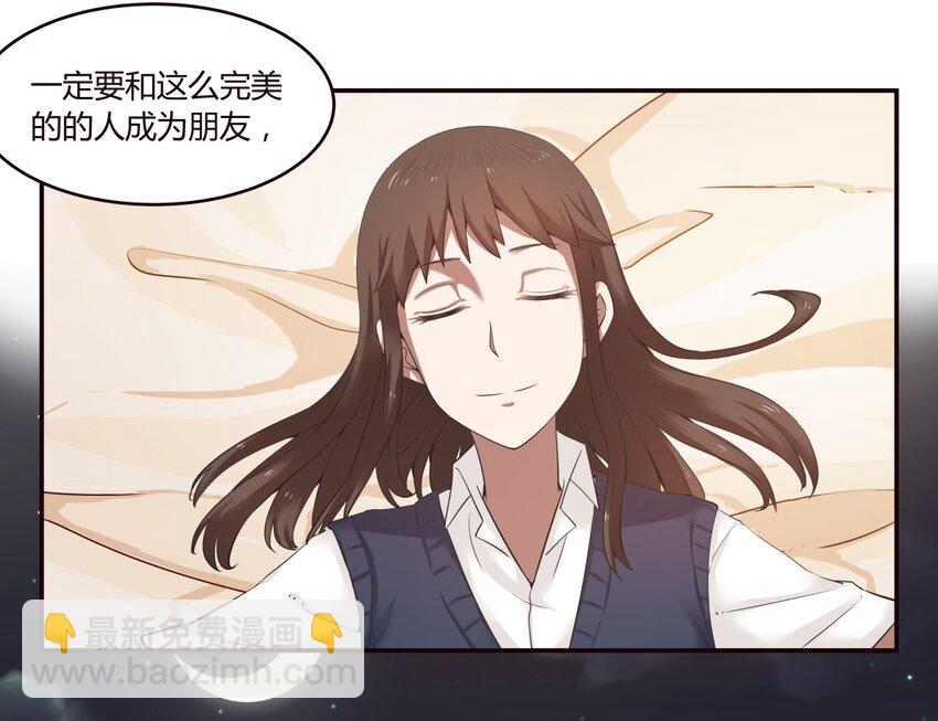 S1&middot;19 好好？表现？-第19话