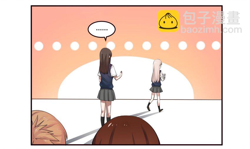 S1&middot;19 好好？表现？-第19话
