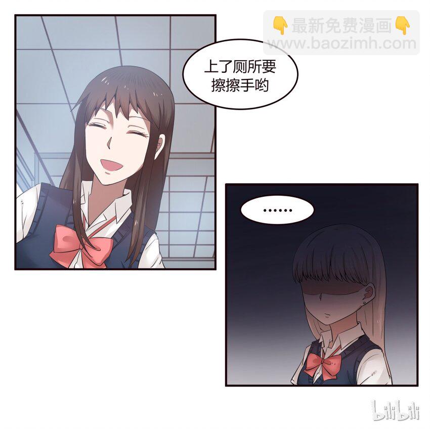 S1&middot;19 好好？表现？-第19话