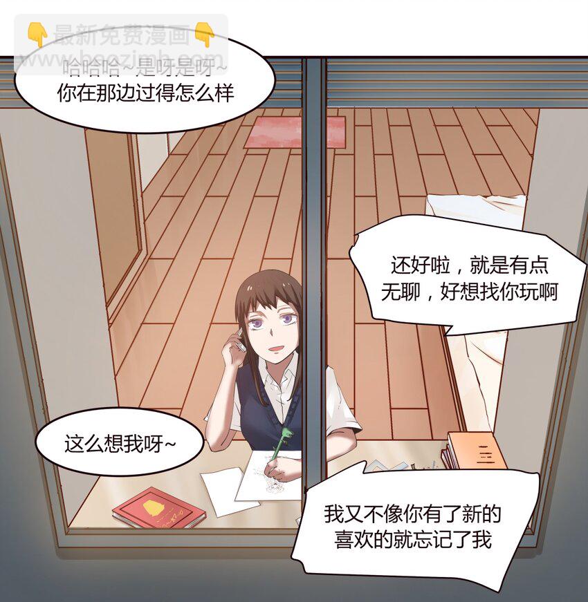 S1&middot;19 好好？表现？-第19话