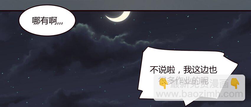 S1&middot;19 好好？表现？-第19话
