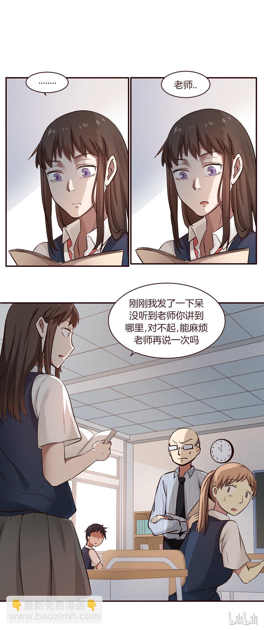 S1&middot;3 耀眼的天使-第3话