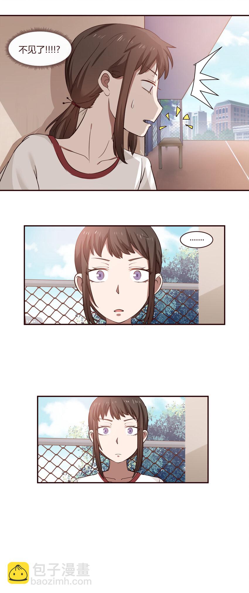 S1&middot;3 耀眼的天使-第3话