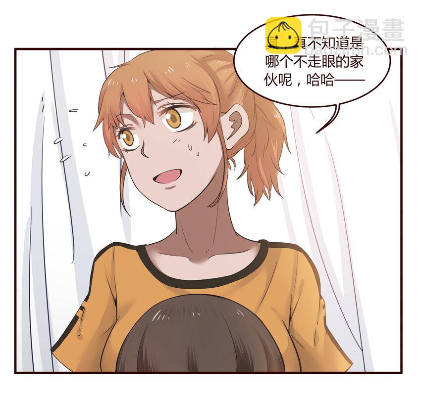 S1&middot;21 你是欠她钱吗？-第21话