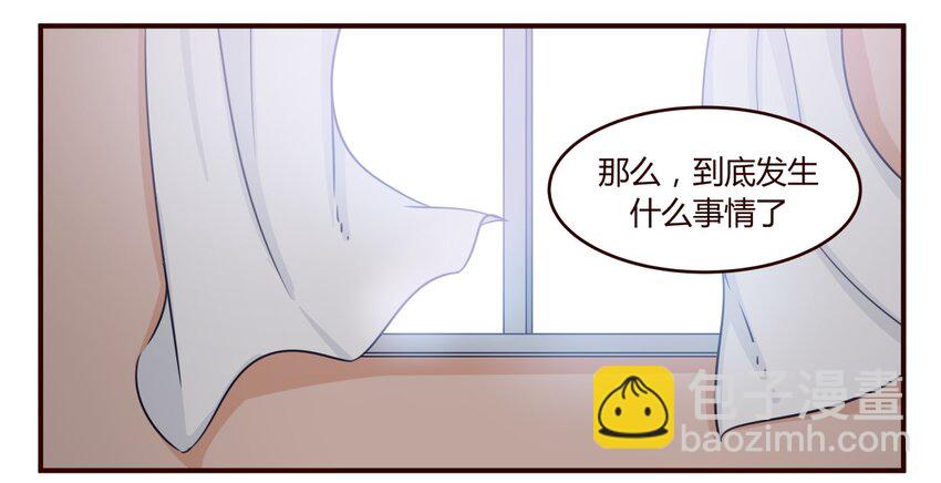 S1&middot;21 你是欠她钱吗？-第21话
