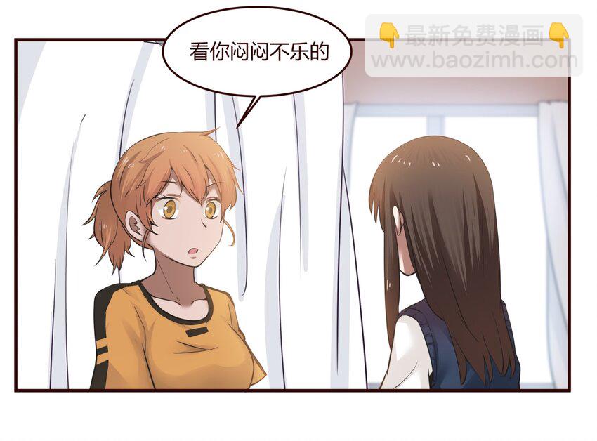 S1&middot;21 你是欠她钱吗？-第21话