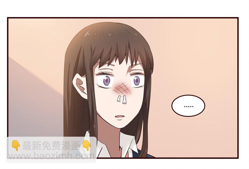 S1&middot;21 你是欠她钱吗？-第21话