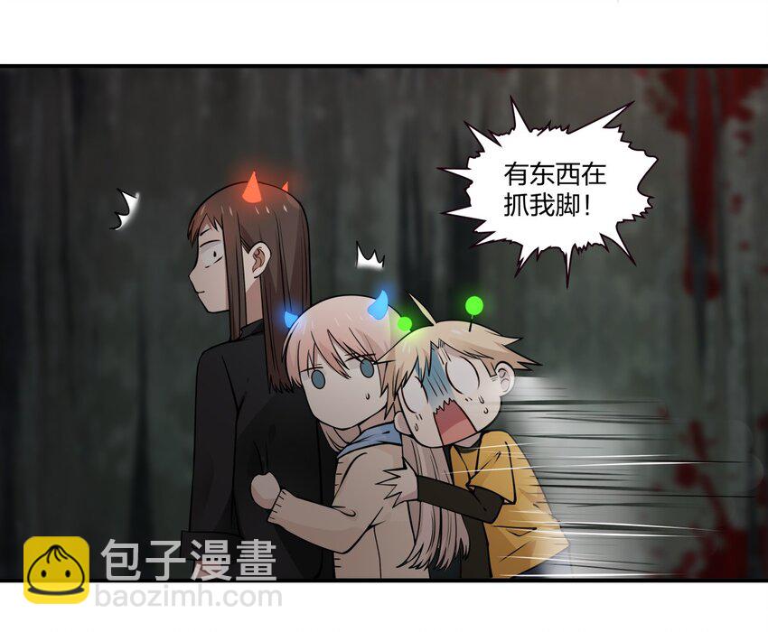 番外2 万圣节2-第51话