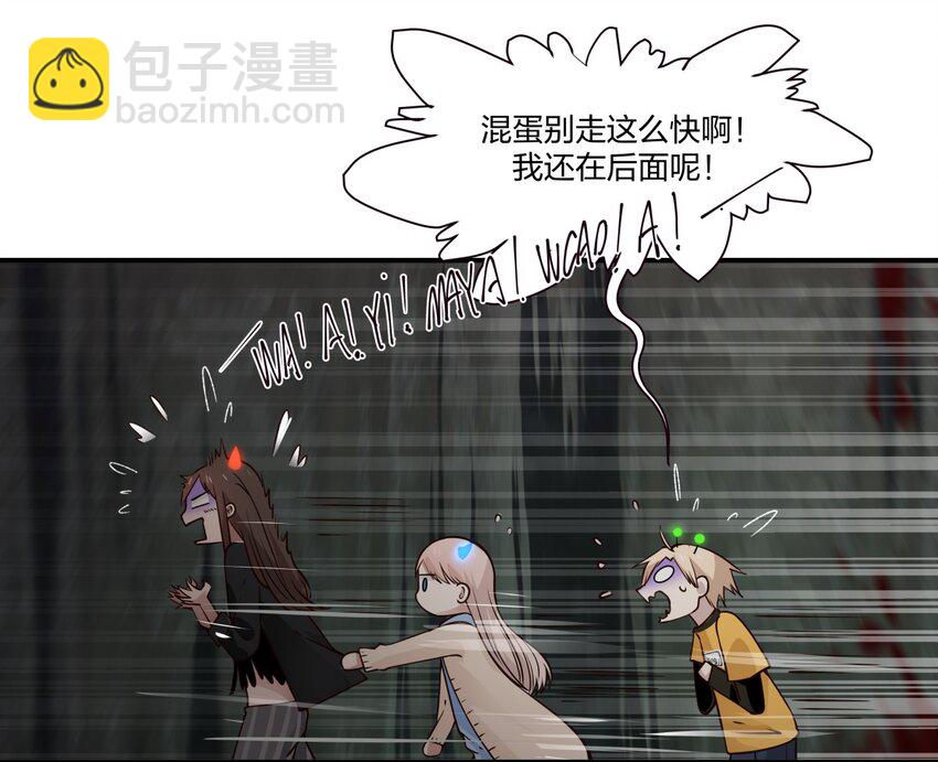番外2 万圣节2-第51话