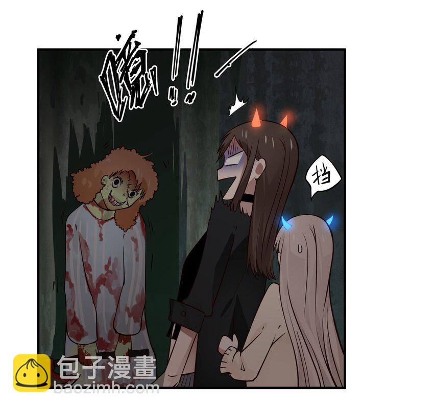 番外2 万圣节2-第51话