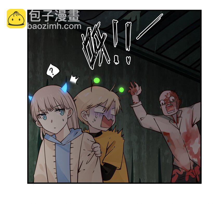 番外2 万圣节2-第51话