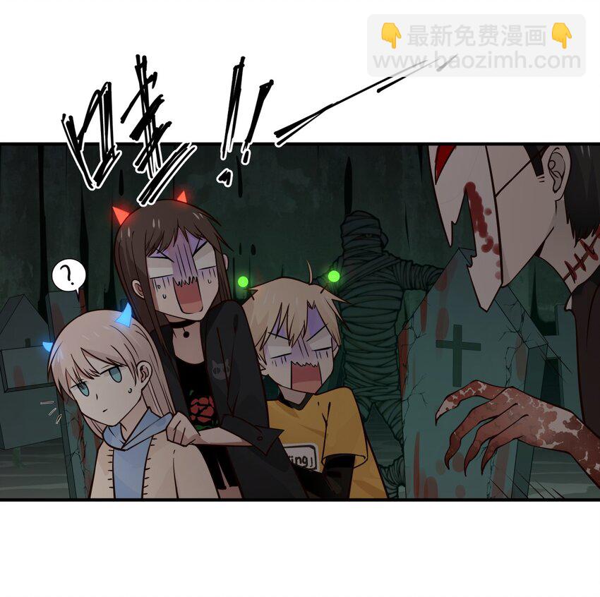 番外2 万圣节2-第51话