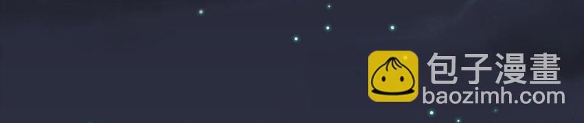 番外2 万圣节2-第51话