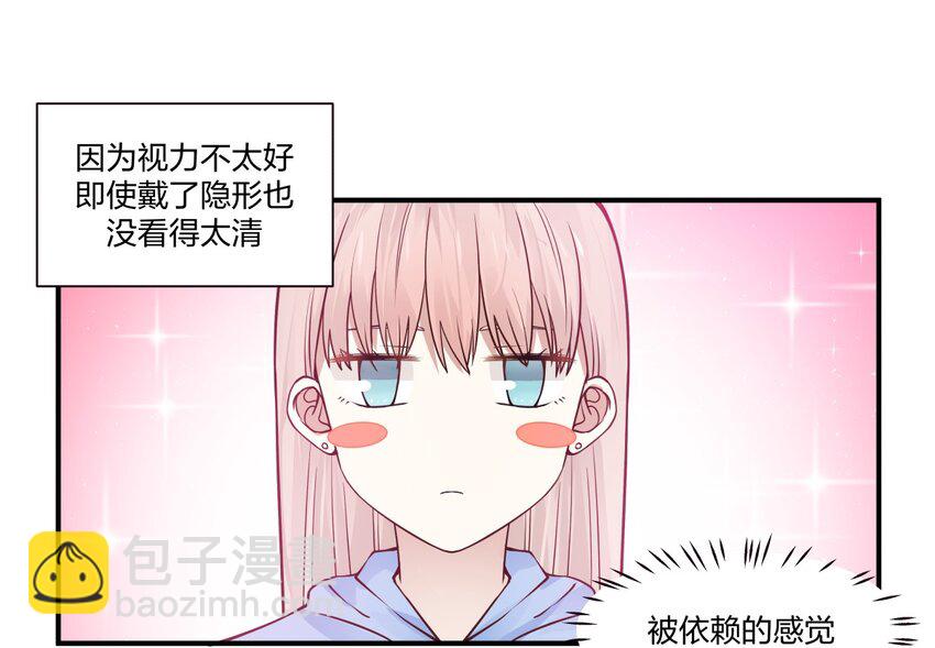 番外2 万圣节2-第51话