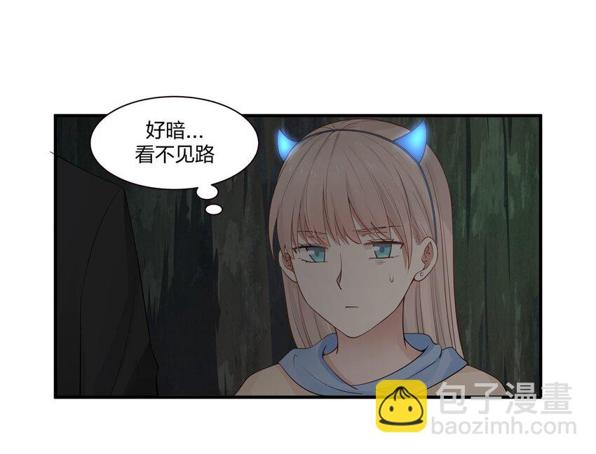 番外2 万圣节2-第51话