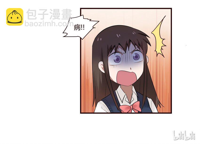 S1&middot;23 啥？-第23话