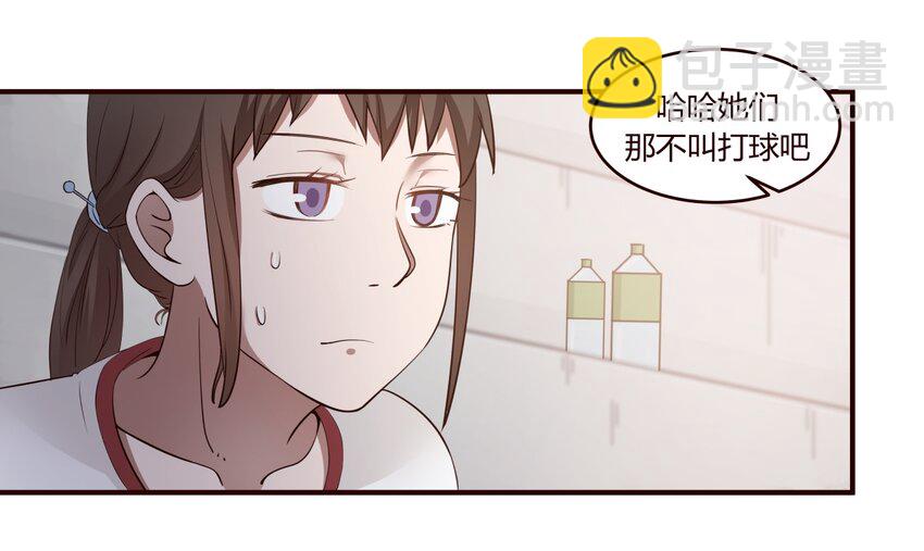 S1&middot;25 想通了-第25话