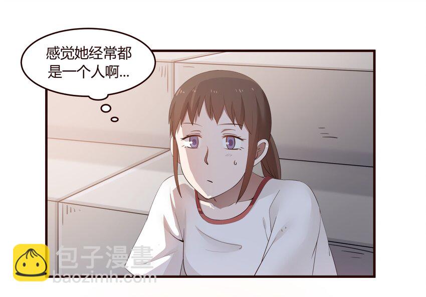 S1&middot;25 想通了-第25话