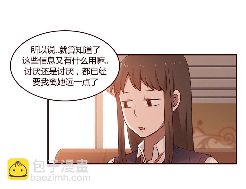 S1&middot;25 想通了-第25话
