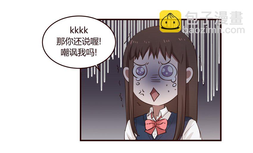 S1&middot;25 想通了-第25话
