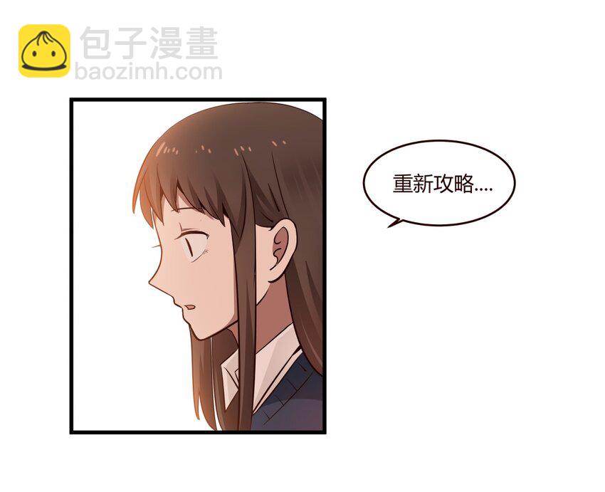 S1&middot;25 想通了-第25话