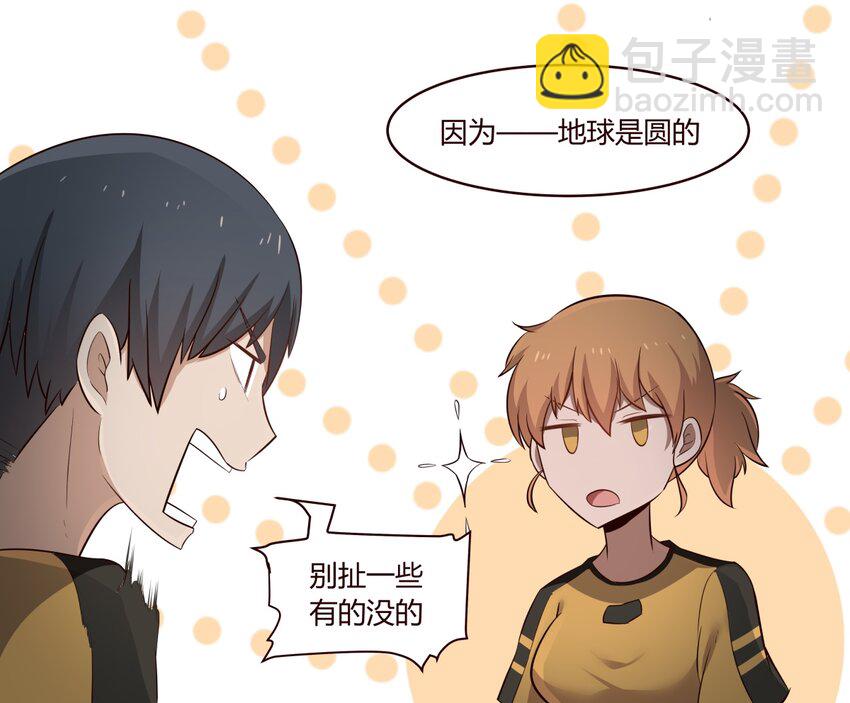 S1&middot;27 哭死你算了-第27话