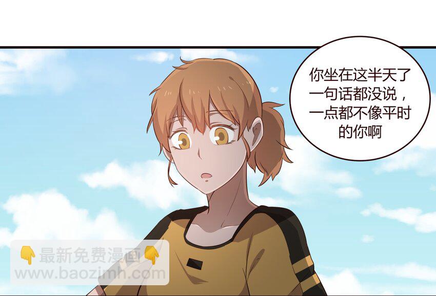 S1&middot;27 哭死你算了-第27话