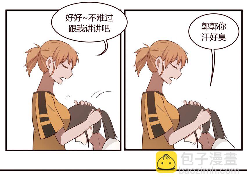 S1&middot;27 哭死你算了-第27话