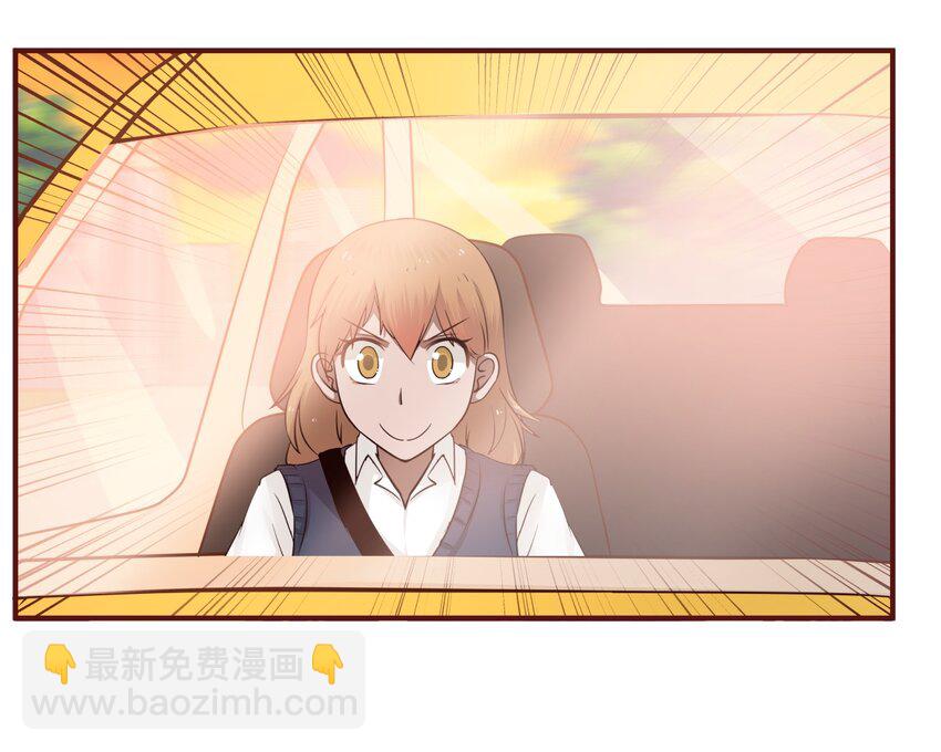 S1&middot;29 司机大哥-第29话