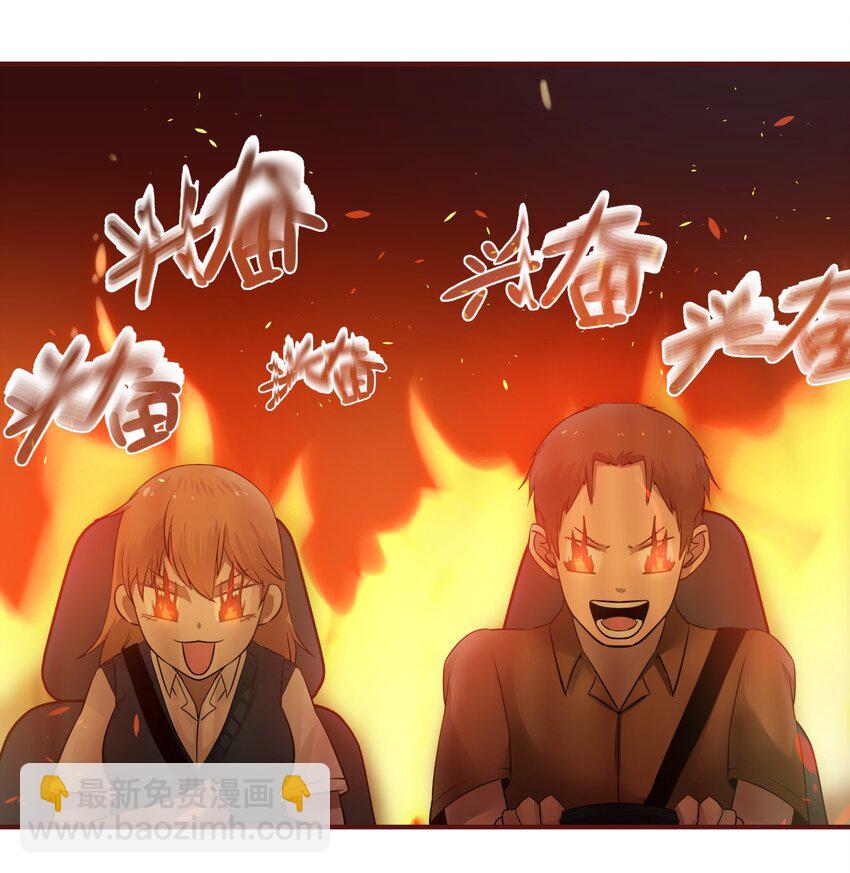 S1&middot;29 司机大哥-第29话