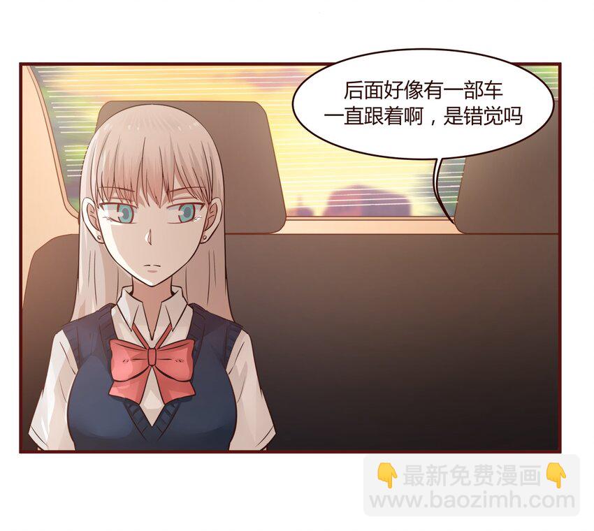 S1&middot;29 司机大哥-第29话