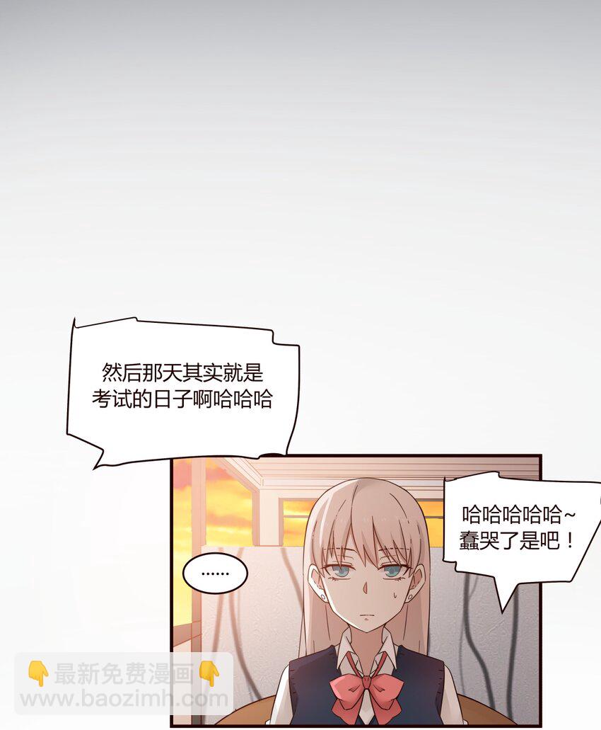 S1&middot;31 努力-第31话
