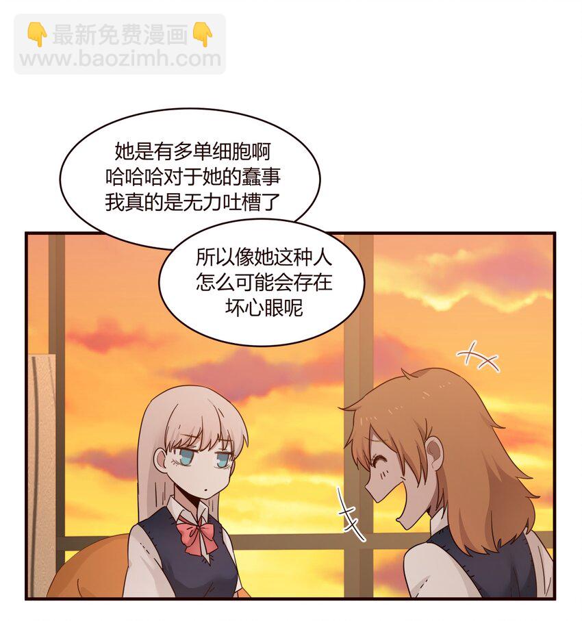 S1&middot;31 努力-第31话