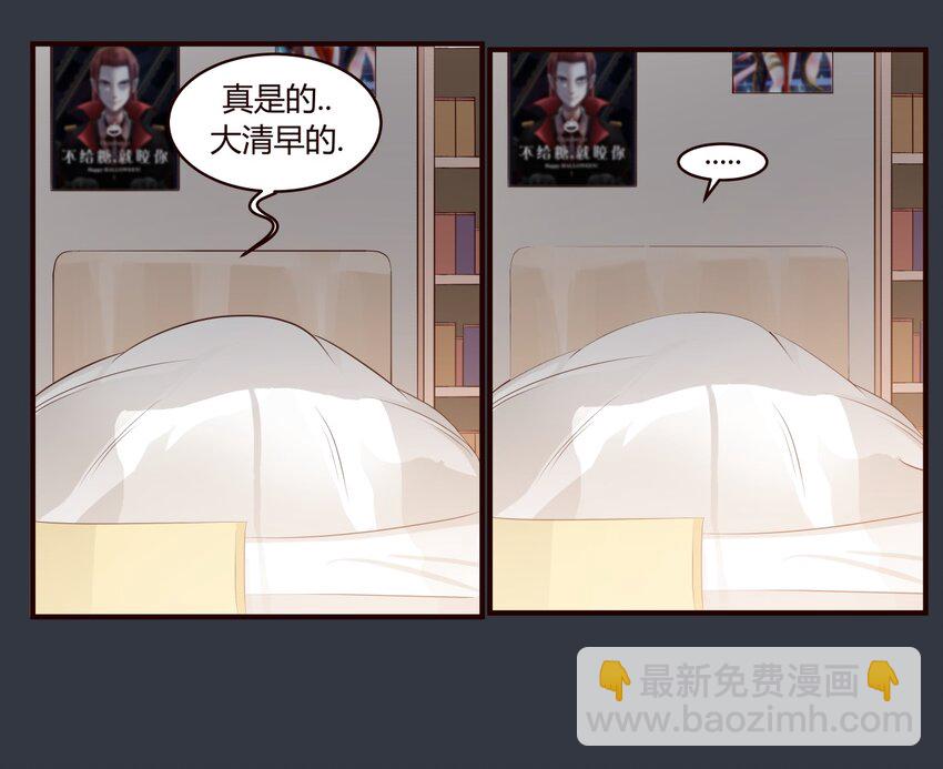 S1&middot;31 努力-第31话