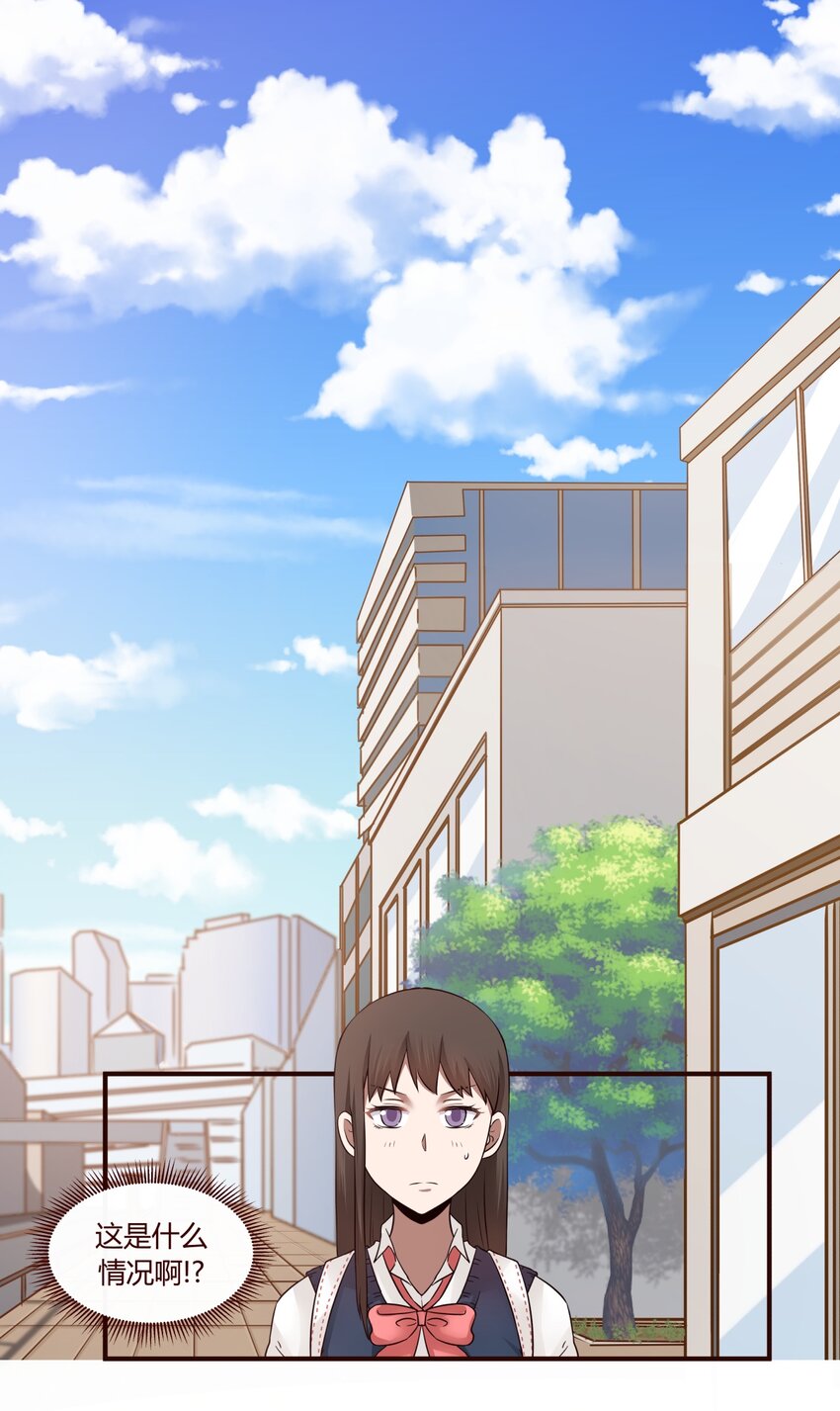 S1&middot;33 女人心真难懂啊！！-第33话