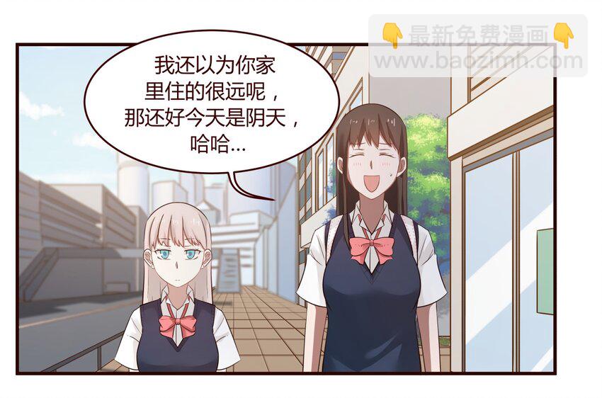 S1&middot;33 女人心真难懂啊！！-第33话