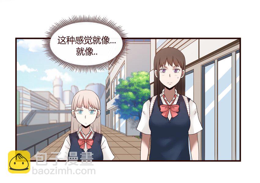S1&middot;33 女人心真难懂啊！！-第33话