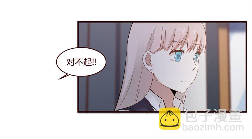 S1&middot;33 女人心真难懂啊！！-第33话