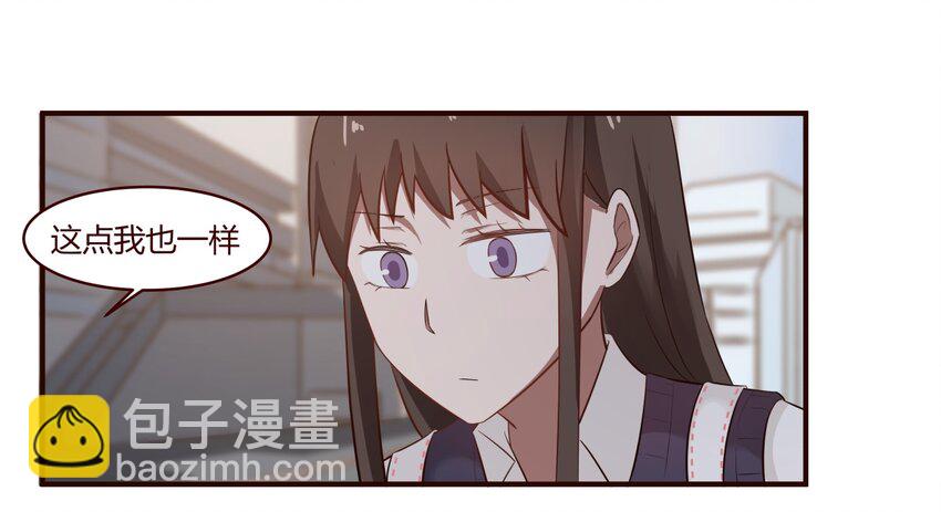S1&middot;33 女人心真难懂啊！！-第33话