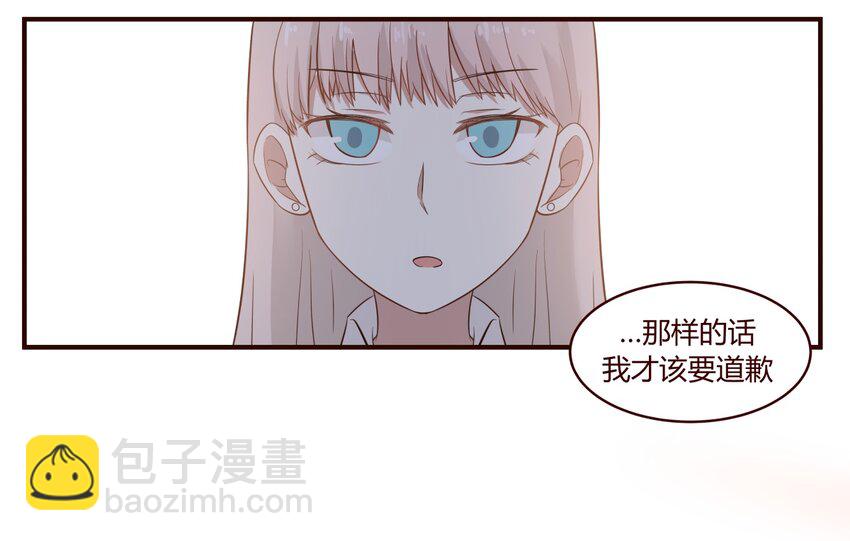 S1&middot;33 女人心真难懂啊！！-第33话