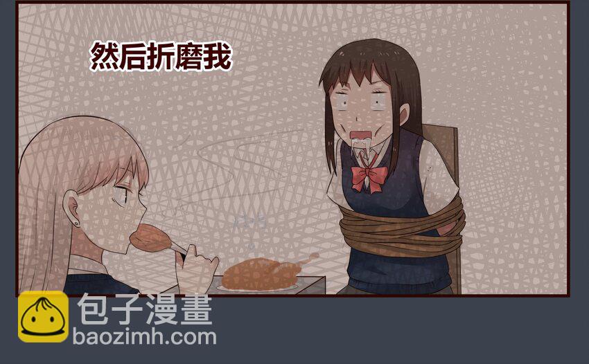 S1&middot;33 女人心真难懂啊！！-第33话