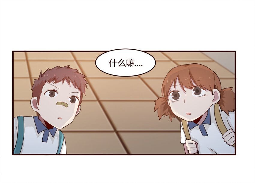 S1&middot;35 天使病-第35话