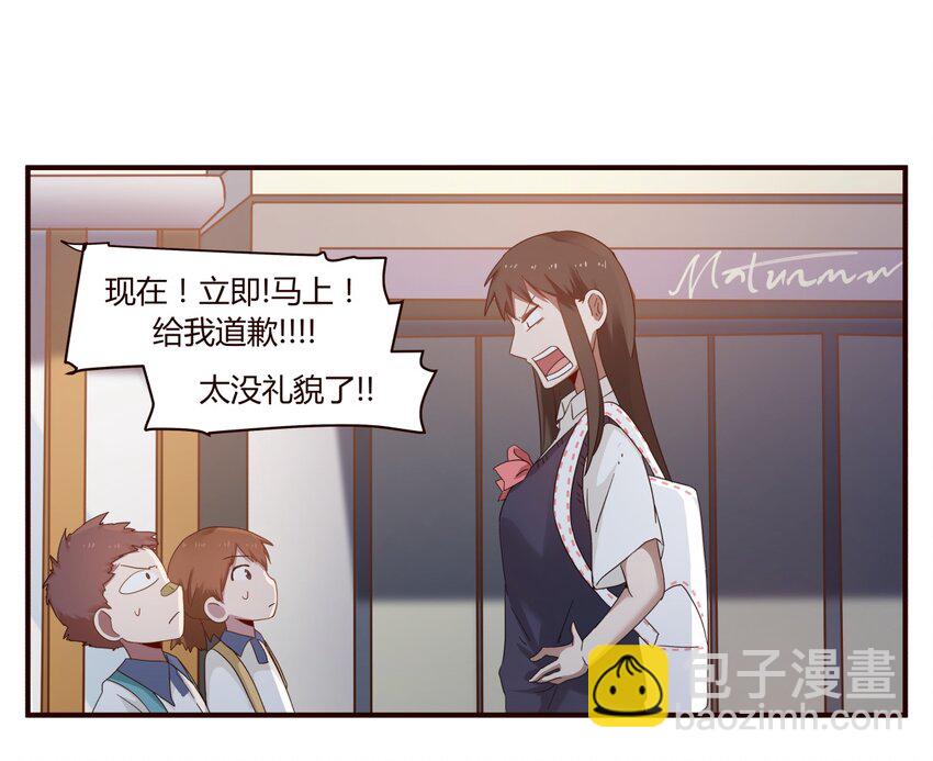 S1&middot;35 天使病-第35话