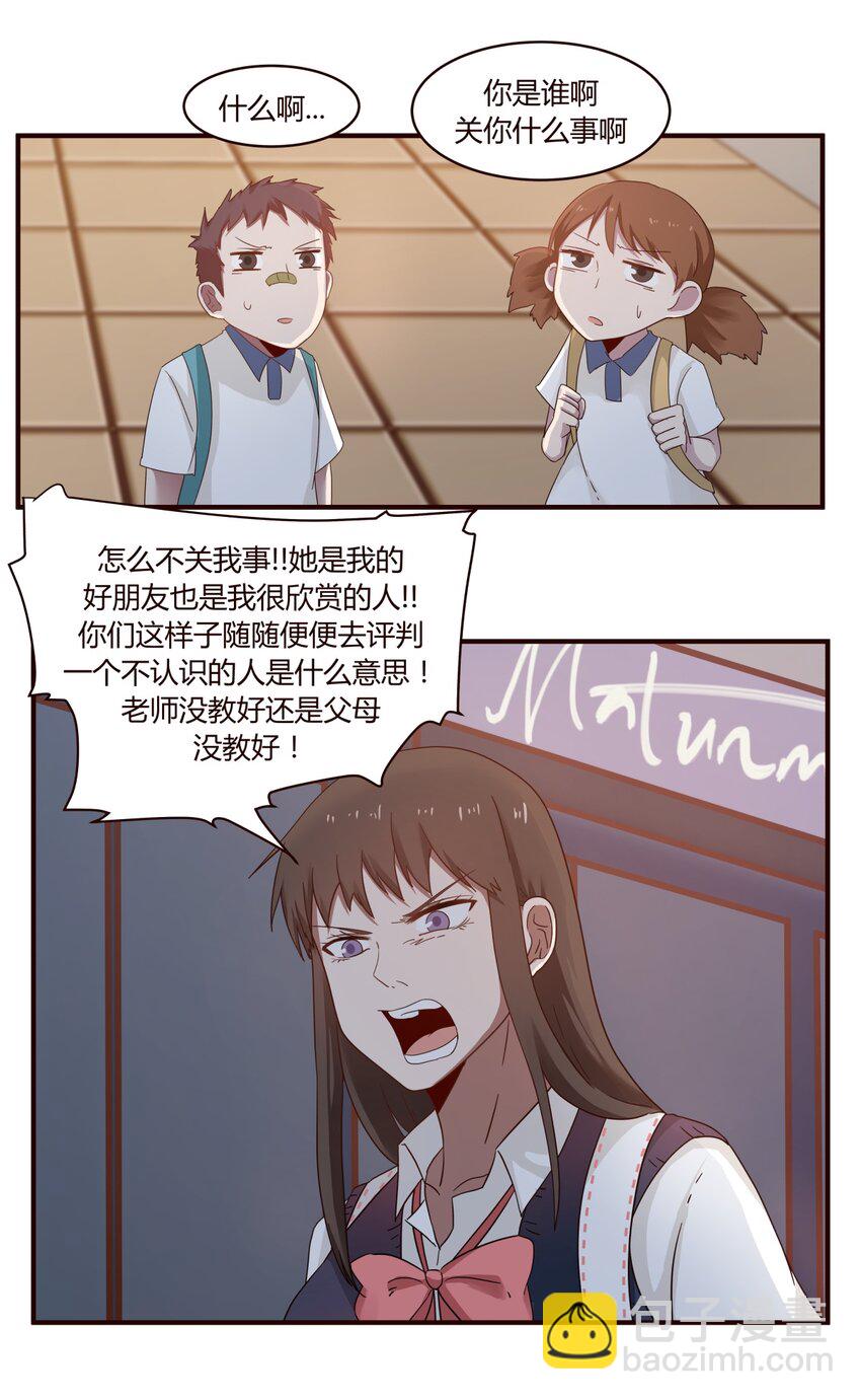 S1&middot;35 天使病-第35话