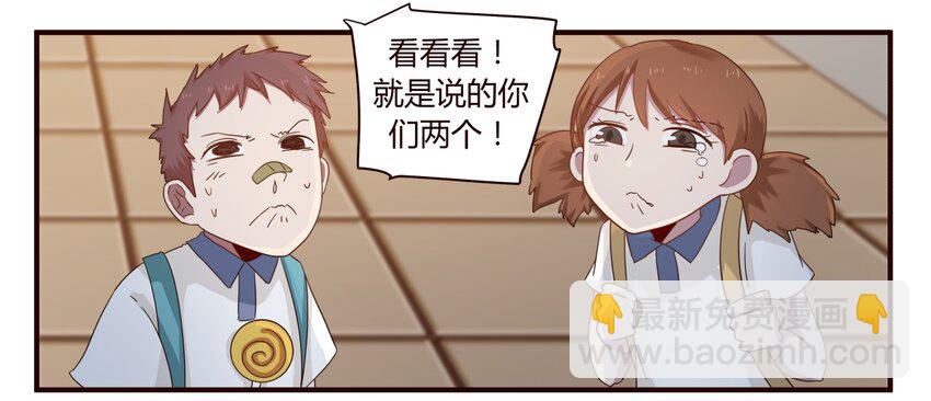 S1&middot;35 天使病-第35话